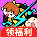 猜歌达人赚
