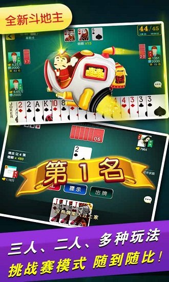 百信棋牌最新版(1)