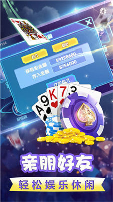 一元娱乐棋牌2023(1)