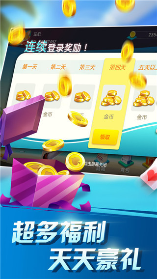 767娱乐app(3)