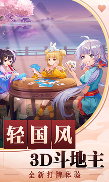 七星棋牌娱乐(2)