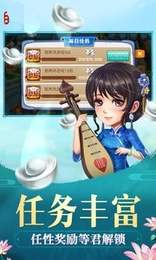 湖州麻将app(1)