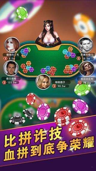 富豪棋牌(3)