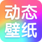 清风动态壁纸