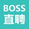 BOSS直聘