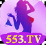 553.tv觅爱直播
