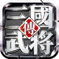 真三国单机武将传