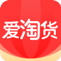 爱淘货