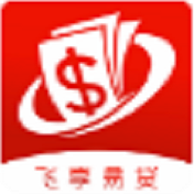 飞享易贷