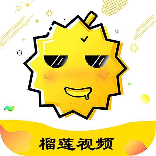 榴莲视频2.0