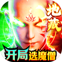 御龙弑天