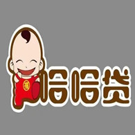 哈哈贷