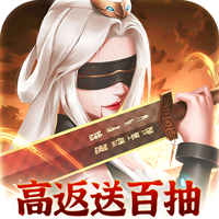 百世文华录免费直充钱庄