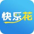 快乐花贷款