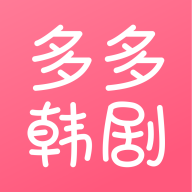 多多韩剧