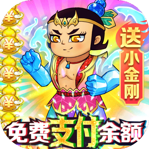 葫芦兄弟:七子降妖