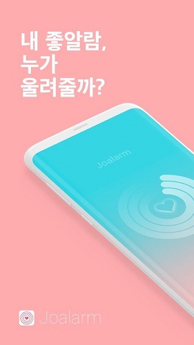 恋爱铃(1)