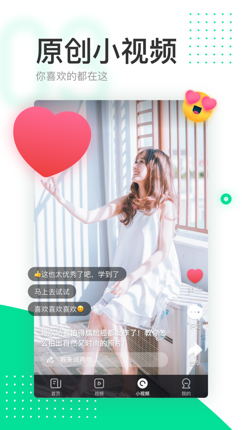 趣头条(3)