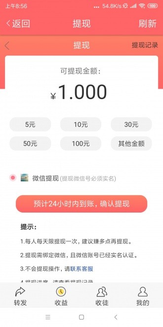 小贝资讯(3)