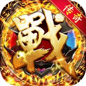 玛雅战纪送万年魂环