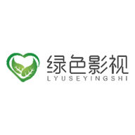 绿色影院