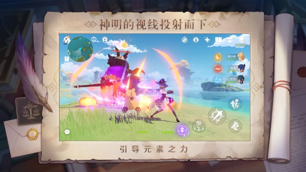 原神私sf3.3(4)