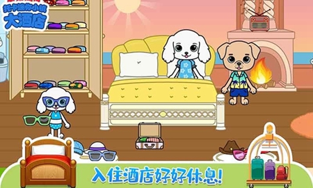 托卡迷你城堡大酒店(3)
