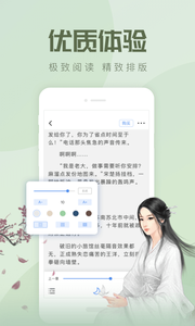 速更小说(1)