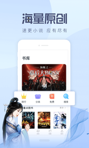 速更小说(2)