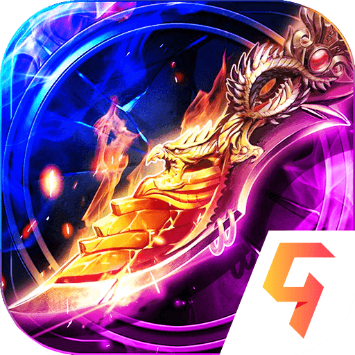 铁血荣耀(GM免费直充)