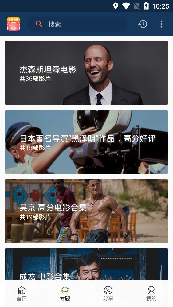 小熊影视(4)