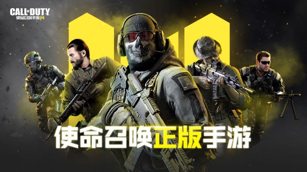 使命召唤战区手游(3)