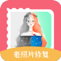 老照片修复