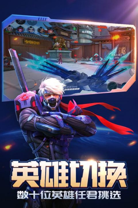 枪神对决正版(1)