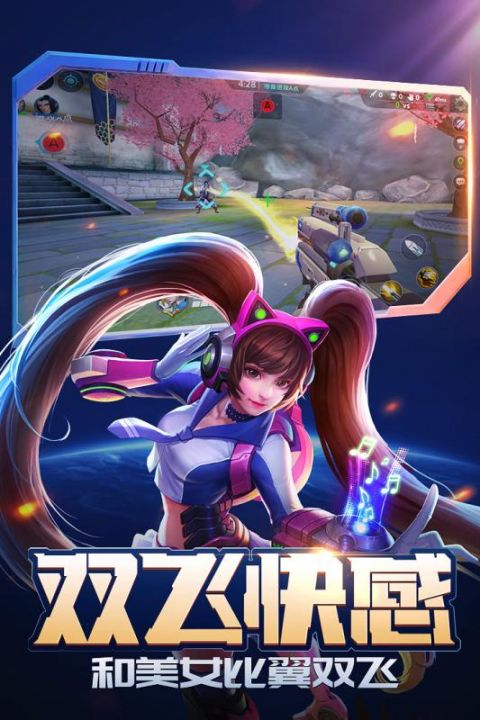枪神对决正版(3)