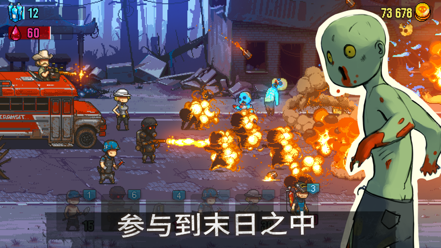 死亡突围僵尸战争中文(2)