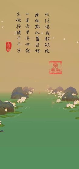 洄溯沙棠最新版(3)