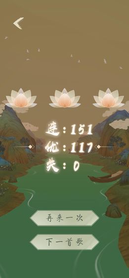 洄溯沙棠最新版(4)