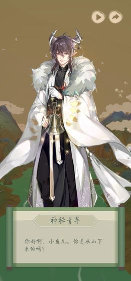 洄溯沙棠最新版(5)