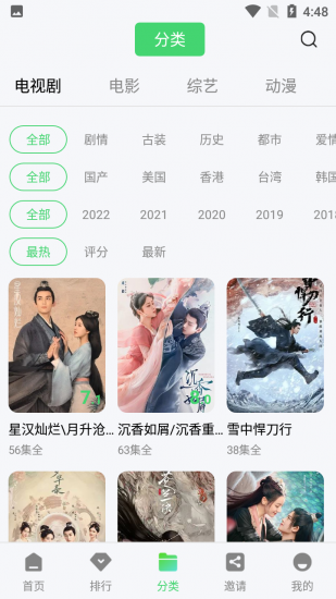 乐酷TV(4)