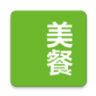 美餐