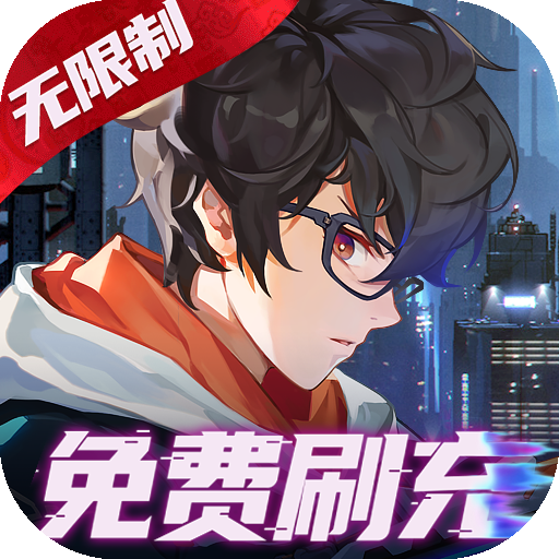 魔力契约(gm免费直充)