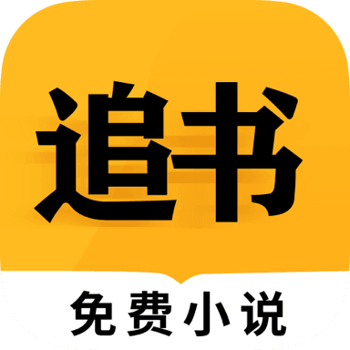 掌阅小说