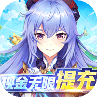 战斗吧龙魂现金无限提充