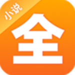 点阅小说大全旧版本