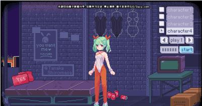 PIXELBUNNY中文版(3)