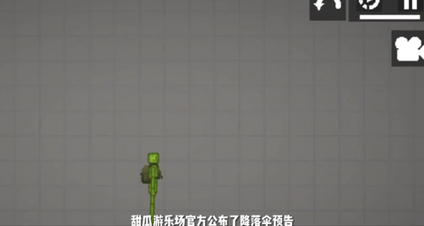 甜瓜游乐场降落伞模组(2)