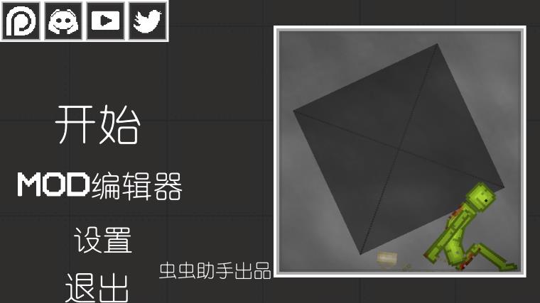 甜瓜乐园14.0版本(2)