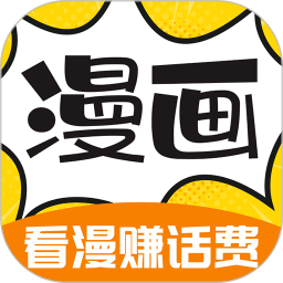 漫画360