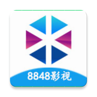 8848影视